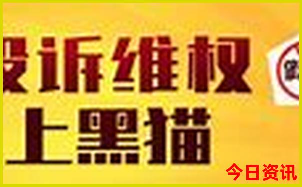 黄山景点地图分布图