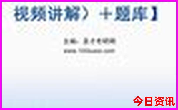 金华旅游景点排名前十