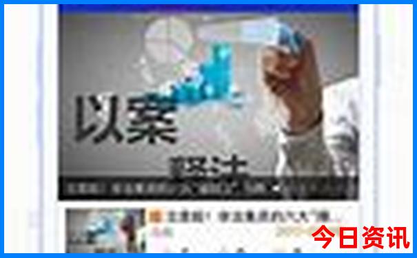 新澳门彩生肖综合走势