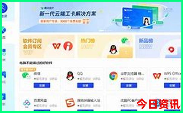 三中三平码公式