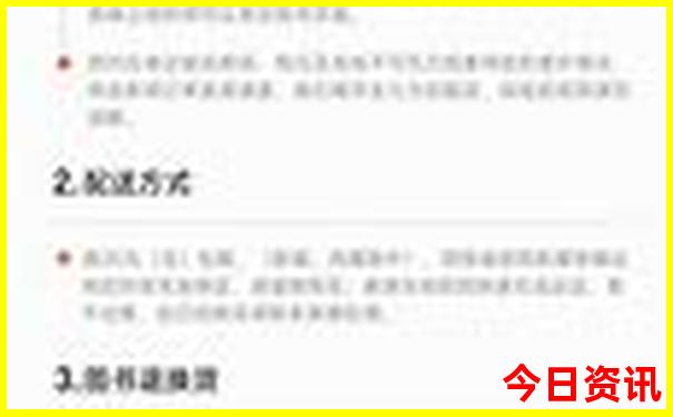 春游去哪玩推荐卡