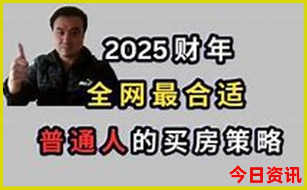 2025年必看天天全新方法免费资料全新政策独家攻略-新澳门天天免费精准大全谜语